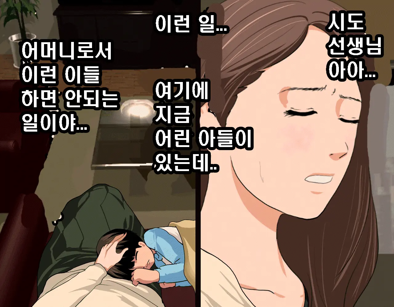 Saimin Seikyouiku 6 | 최면성교육 제6화